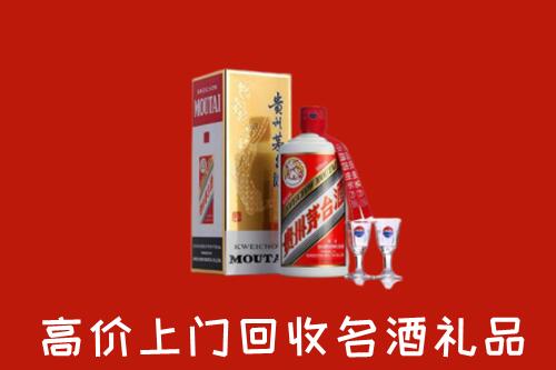 白塔区回收茅台酒