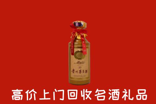 白塔区高价回收30年茅台酒