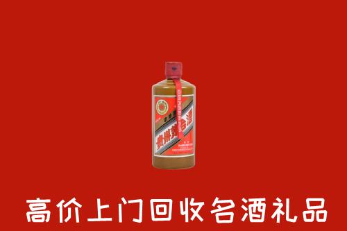 白塔区回收陈酿茅台酒